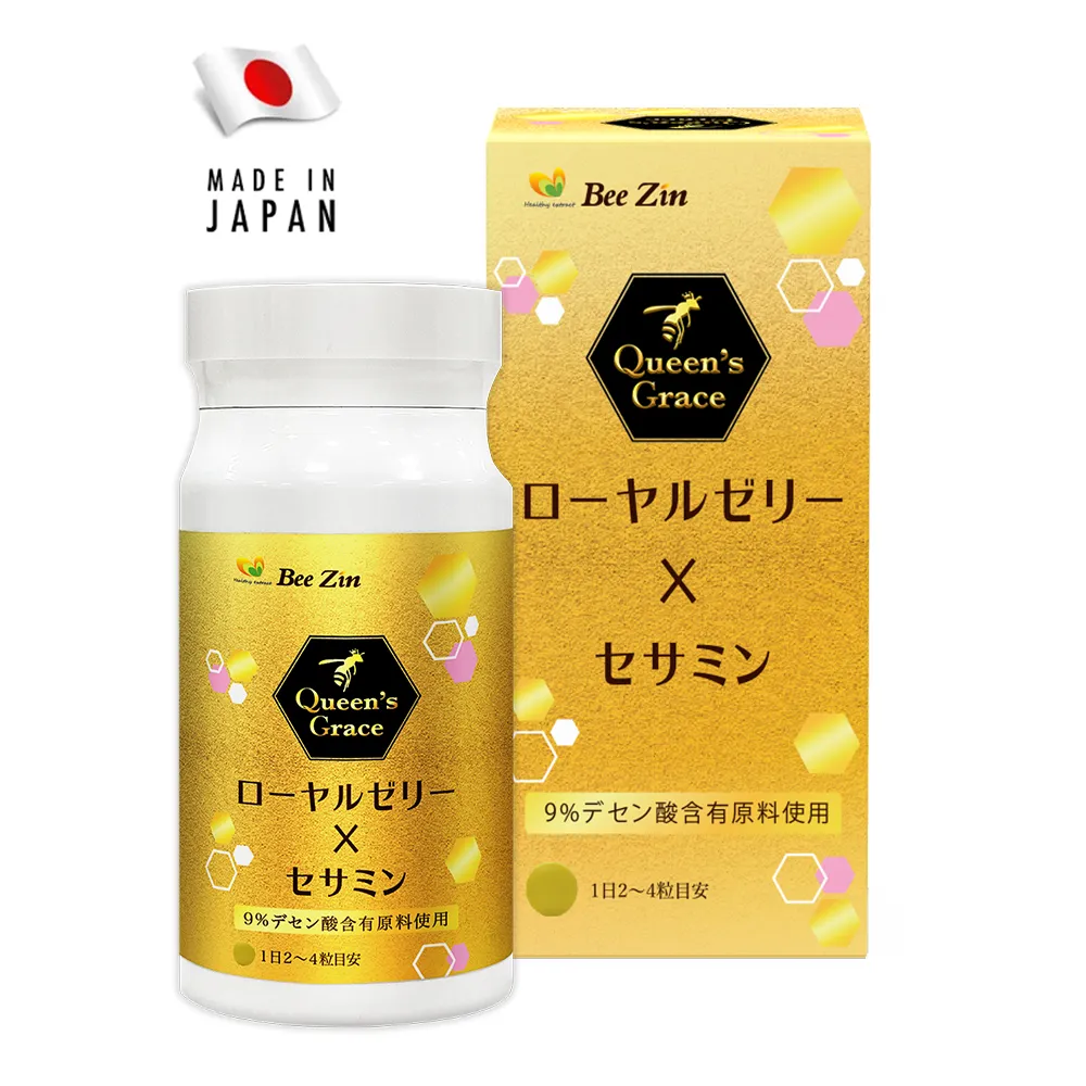 【即期品】BeeZin康萃 日本原裝進口9%蜂王乳+芝麻膜衣錠x1瓶(有效期限至 2023.07.02)