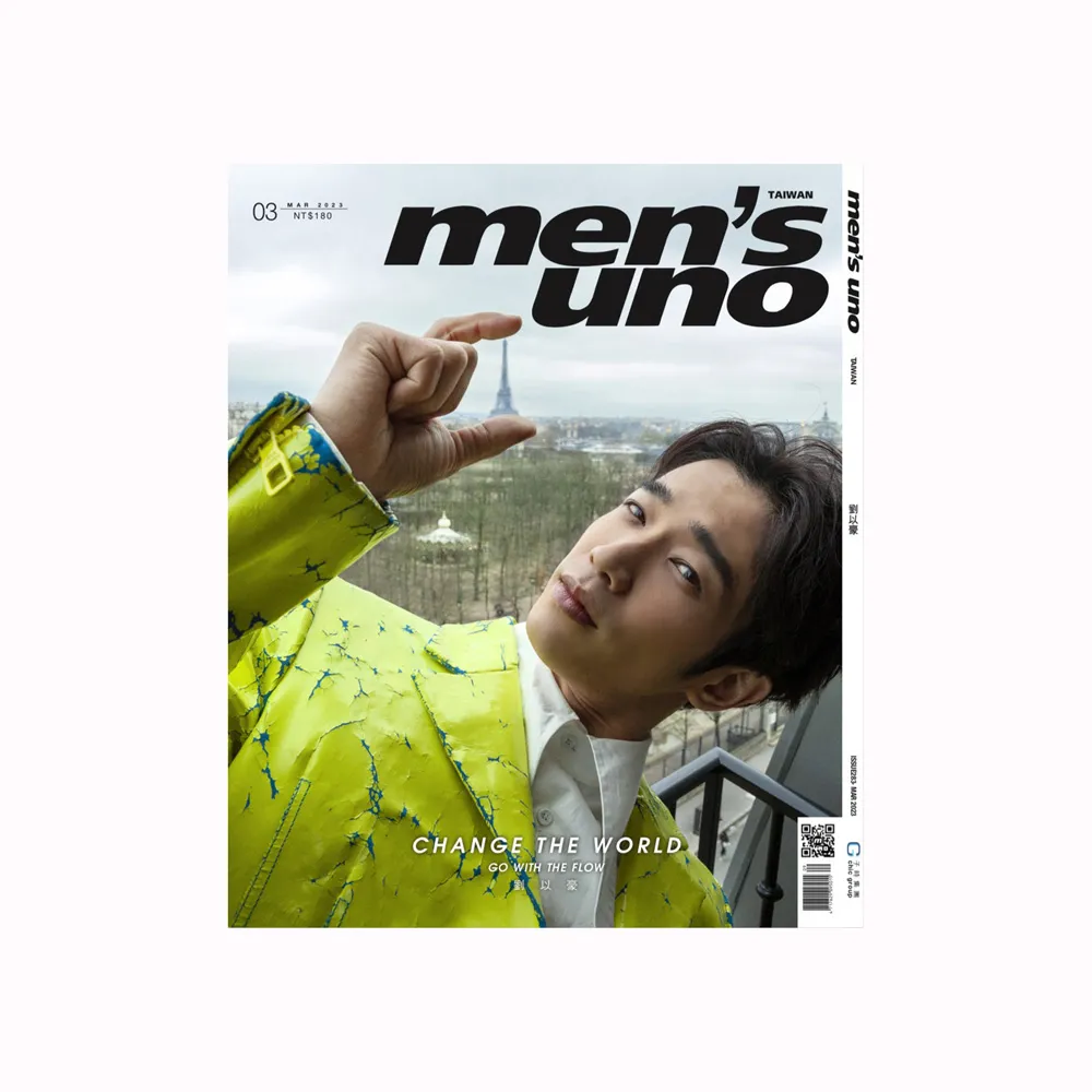 【Men’s uno】一年12期(送全聯商品禮券200元)