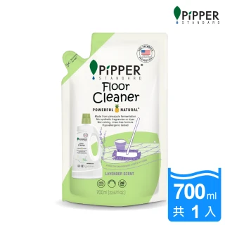 【PiPPER STANDARD】沛柏鳳梨酵素地板清潔劑補充包薰衣草700ml(適合幼童寵物/居家清潔大掃除)