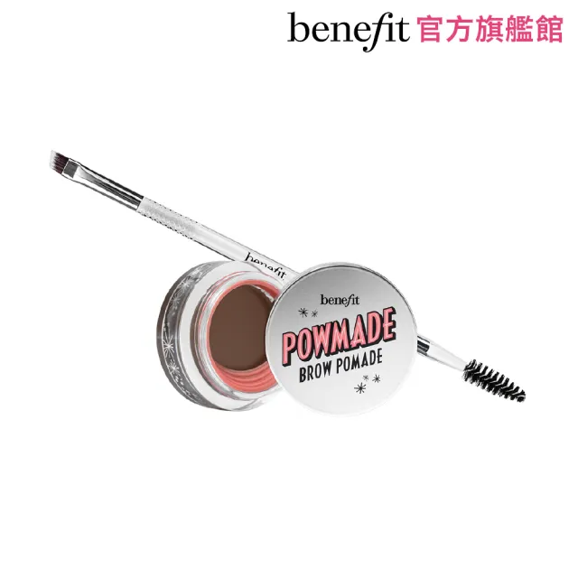 【benefit 貝玲妃】畫眉舉世無霜組(畫眉舉世無霜+美眉有一把刷)