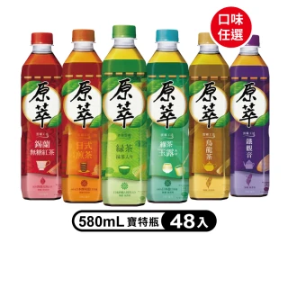 【原萃】寶特瓶580ml x2箱(共48入;24入/箱)