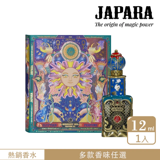 JAPARA香水