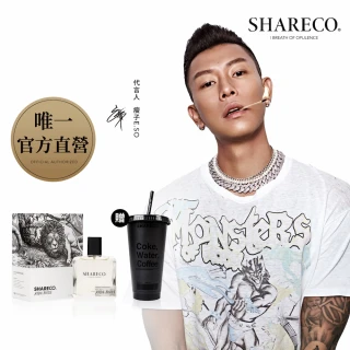 【SHARECO】陷阱系經典香水100ml(多款任選)