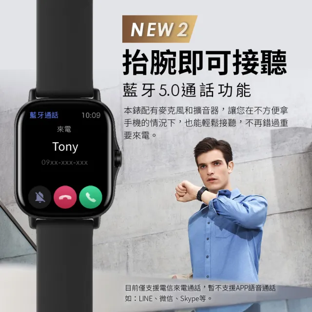 【Amazfit 華米】GTS 2無邊際鋁合金健康智慧手錶(1.65吋/內建GPS/藍牙通話/原廠公司貨)