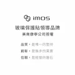 【iMos】官方品牌館 SAMSUNG Galaxy S23 Ultra 藍寶石鏡頭保護貼(不銹鋼帽蓋式 玻璃貼 鏡頭貼 鏡頭保護鏡)