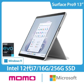 【Microsoft 微軟】Surface Pro9 13吋輕薄觸控筆電(i7-1255U/16G/256G/W11)