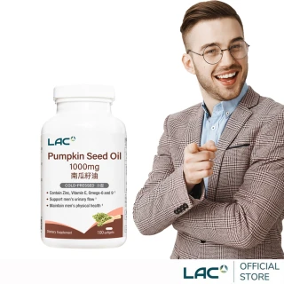 【LAC 利維喜】南瓜籽油膠囊(100顆/1000mg/南瓜籽/南瓜子/男性保健)