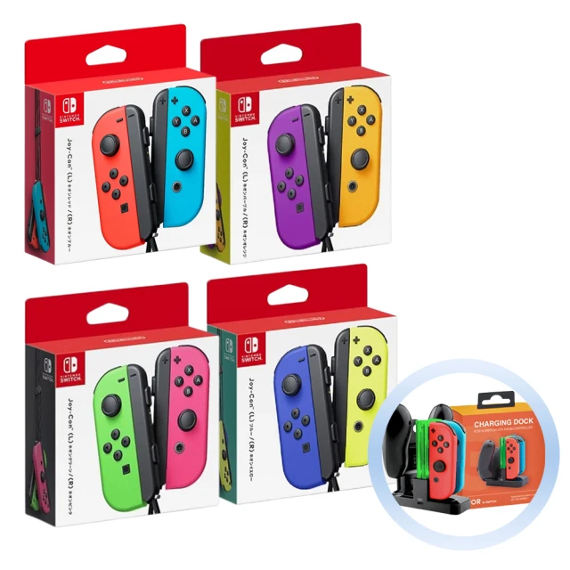 【Nintendo 任天堂】Switch Joy-Con手把+手把控制器充電座(可充Pro手把)