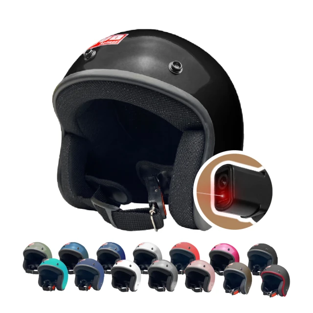 【iMini】iMiniDV X4C 素色復古帽 內建式安全帽行車記錄器(機車用 1080P 攝影機 安全帽 GOGORO 自動開關)
