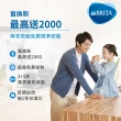 【德國BRITA】mypure Pro X6 超微濾專業級淨水系統(NSF42/53/401標準檢驗合格 全面濾菌 去除水垢)