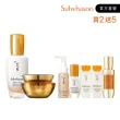 【Sulwhasoo 雪花秀】潤燥膠原回彈組(潤燥養膚精華60ml+滋陰蔘回彈霜30ml)