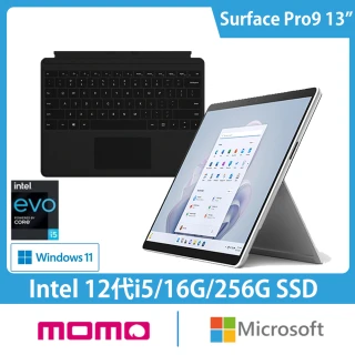 【黑色鍵盤組】Surface Pro9 13吋輕薄觸控筆電(i5-1235U/16G/256G/W11)