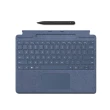 【彩色鍵盤+2代手寫筆組】Surface Pro9 13吋輕薄觸控筆電(i7-1255U/16G/512G/W11)