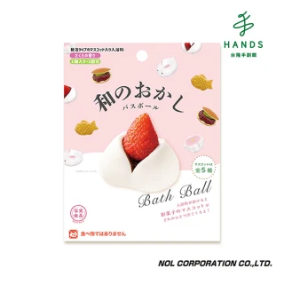 【HANDS 台隆手創館】和風甜點入浴球/泡澡球(單入款式隨機)