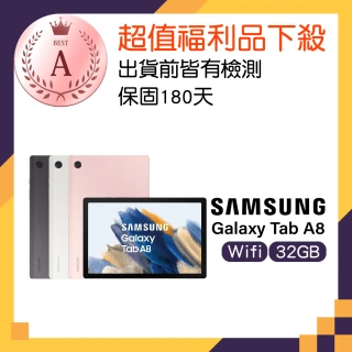 【SAMSUNG 三星】A級福利品 Galaxy Tab A8 10.5吋 Wi-Fi(3GB/32GB)