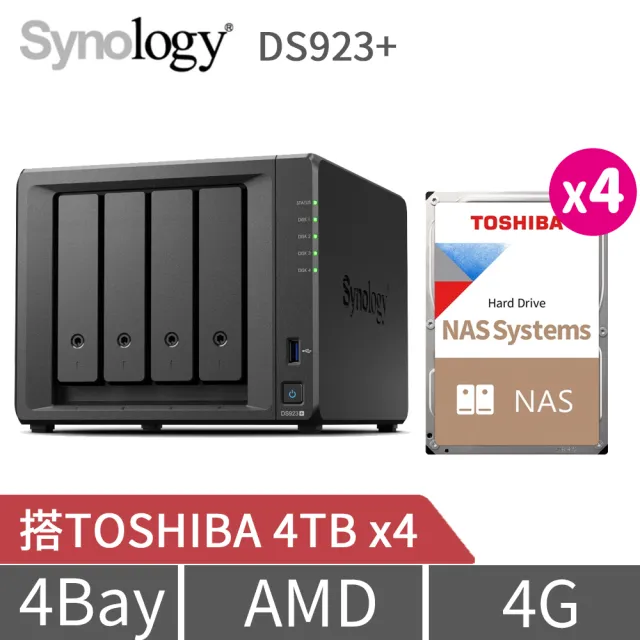 Synology 群暉科技】搭東芝4TB x4☆DS923+ 4Bay NAS 網路儲存伺服器