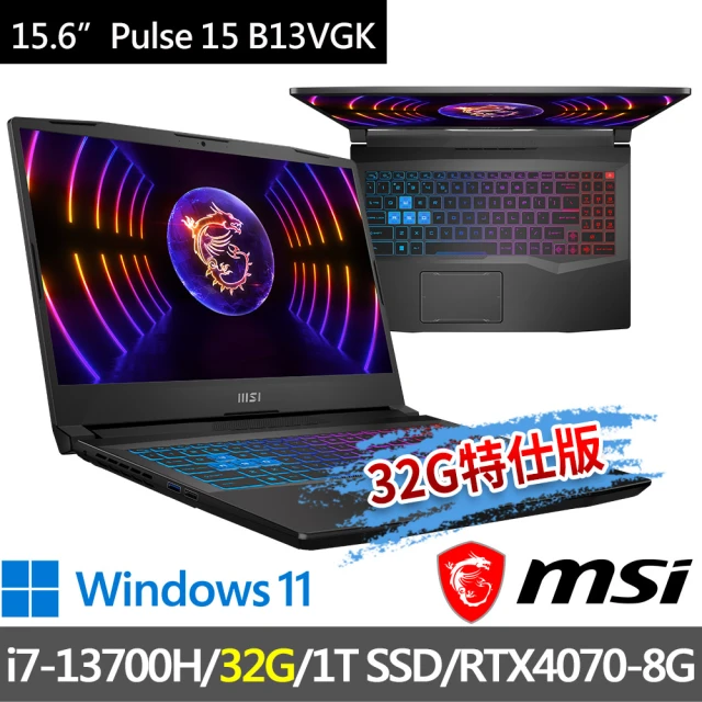 【MSI 微星】Pulse 15 B13VGK-492TW 15.6吋 電競筆電(i7-13700H/32G/1T SSD/RTX4070-8G/Win11-32G特仕版)