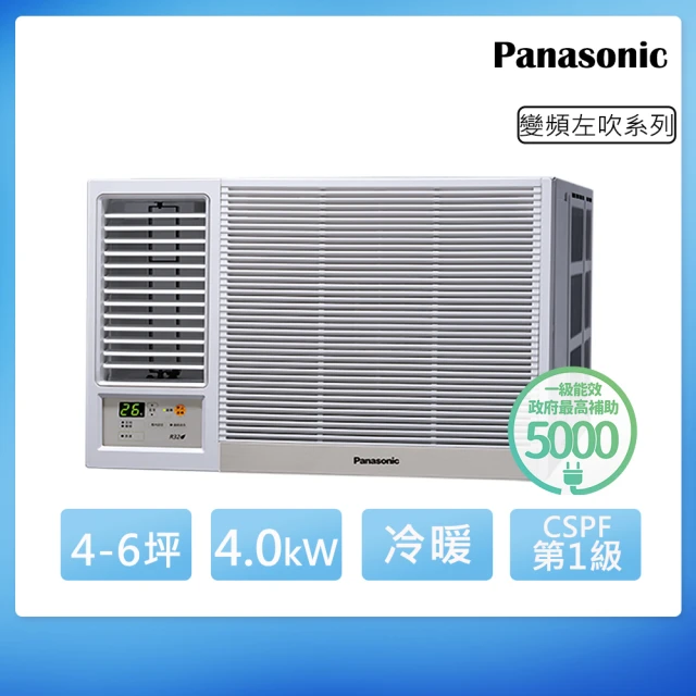 【Panasonic 國際牌】4-6坪一級能效左吹冷暖變頻窗型冷氣(CW-R40LHA2)