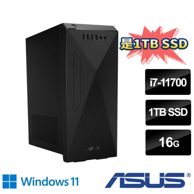 【ASUS 華碩】福利品 H-S500MC i7-11700 八核電腦(i7-11700/16G/1TB SSD/W11)