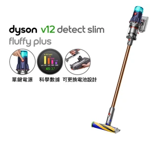 【dyson 戴森】V12 Detect Slim Fluffy Plus SV34光學偵測輕量智慧吸塵器(momo獨家 普魯士藍)