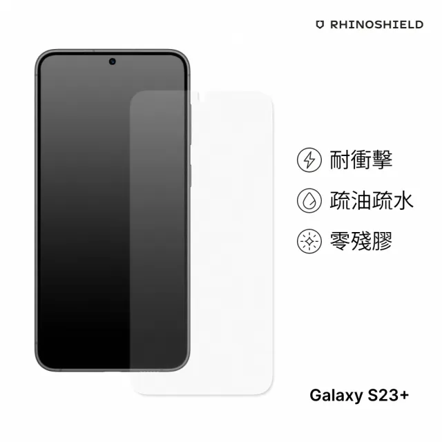 RHINOSHIELD 犀牛盾】Samsung Galaxy S23/S23+非滿版耐衝擊手機保護貼/S23 Ultra衝擊曲面手機保護貼-  momo購物網- 好評推薦-2023年5月