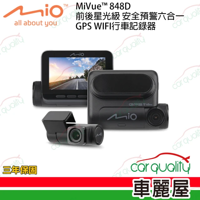ALPINE T03 DVR-M01DTS碼流+聲控 單鏡頭