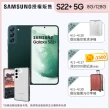 UAG保護殼組【SAMSUNG 三星】Galaxy S22+ 5G 6.6吋三主鏡超強攝影旗艦機8G/128G