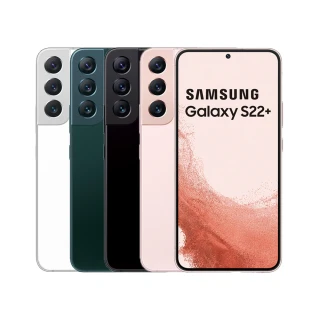 【SAMSUNG 三星】Galaxy S22+ 5G 6.6吋三主鏡超強攝影旗艦機8G/256G