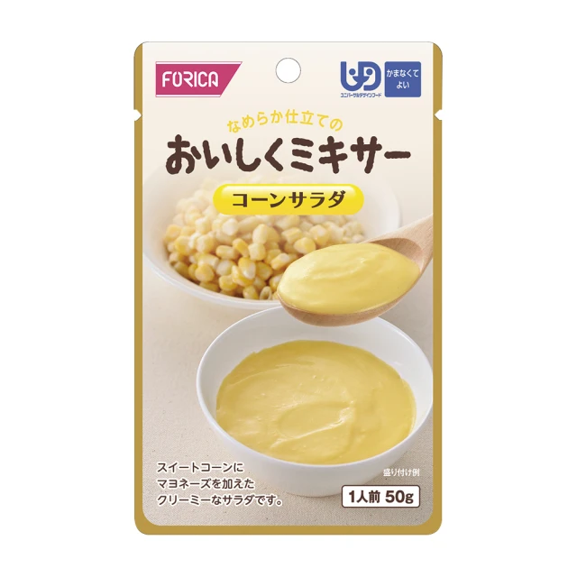 【FORICA】福瑞加 介護食品 香甜玉米沙拉(50gX6)