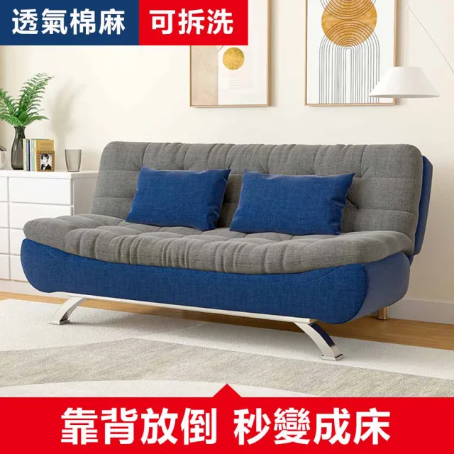 【JJR050折疊沙發床】沙發沙發床兩用 大三人位（長1.8米）(沙發 沙發床 折疊沙發床)