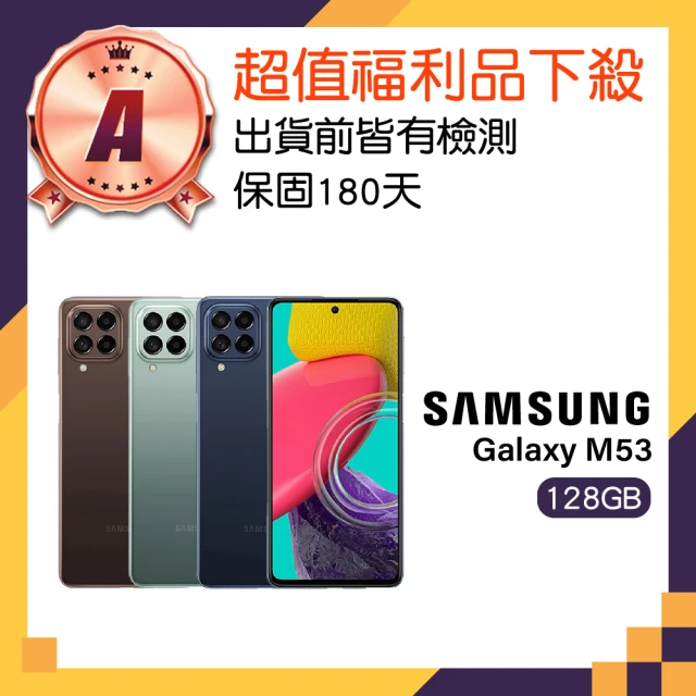 SAMSUNG 三星 A級福利品 Galaxy Z Flip