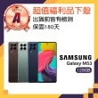 【SAMSUNG 三星】A級福利品 Galaxy M53 5G(8GB/128GB)