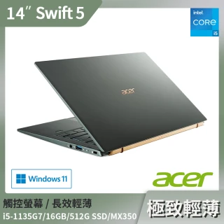 【Acer 宏碁】Swift5 SF514-55GT 14吋極輕觸控筆電(i5-1135G7/16G/512G SSD/MX350 2G/W11)