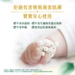 【HUGGIES 好奇】小森林新生禮箱黏貼S104片+褲型M48片(好奇小森林紙尿褲/好動褲/褲型/嬰童紙尿褲)