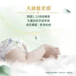 【HUGGIES 好奇】好奇小森林嬰兒紙尿褲/嬰兒尿布/NB 32片x4包/箱(好奇小森林黏貼型紙尿褲/尿布/嬰童紙尿褲)