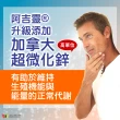 【赫而司】阿吉靈日本左旋精胺酸+濱海松+鋅1罐(共90顆精氨酸一氧化氮長效持續配方男性剛強勇健更勝瑪卡)