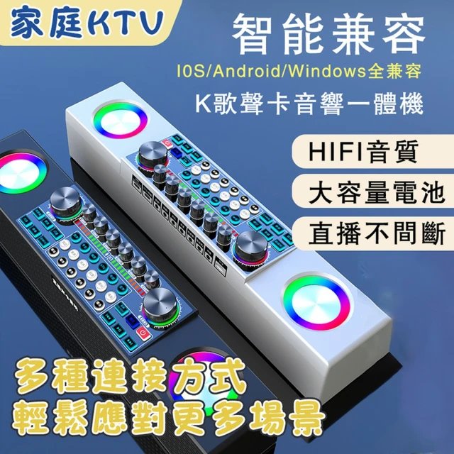 麥克風套