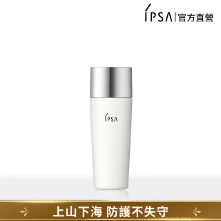 【IPSA 茵芙莎】戶外高效UV防曬乳30ml