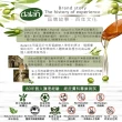【dalan】即期品-頂級橄欖油米麥蛋白豐盈洗髮露400ml(買一送一-效期2024/02)