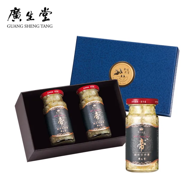 【廣生堂】至尊頂級越南帝燕盞冰糖燕窩145ml(2入)