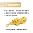 【金瑞利】黃金手環1.90錢刻面珠(正負3厘)