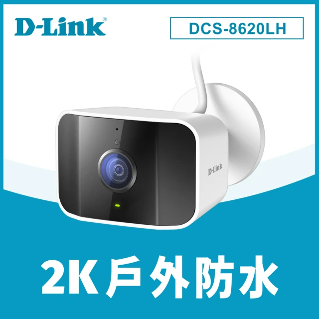 dlink攝影機