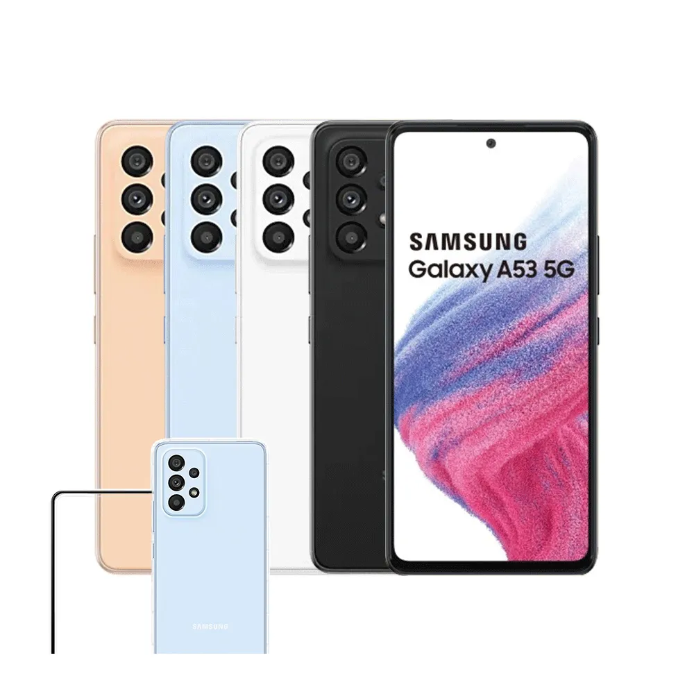 超值殼貼組【SAMSUNG 三星】Galaxy A53 5G 6.5吋四鏡頭智慧型手機(8G/128G)