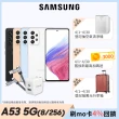 20W快充組【SAMSUNG 三星】GALAXY A53 5G(8+256)