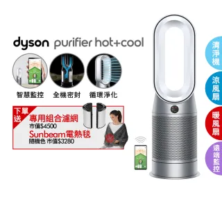 週末値下】dyson HP04WSN pure Hot+Cool 羽無し扇風機-