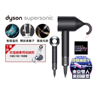 【dyson 戴森】Supersonic HD08 全新版 吹風機 溫控 負離子(黑鋼色 新品上市)