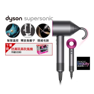 【dyson 戴森】Supersonic HD08 全新版 吹風機 溫控 負離子(桃紅色)