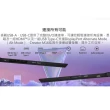 【贈office2021】MSI Creator M16 B13VE-624TW 13代電競筆電(i7-13700H/16G/1TB SSD/RTX 4050-6G/Win11Pro)
