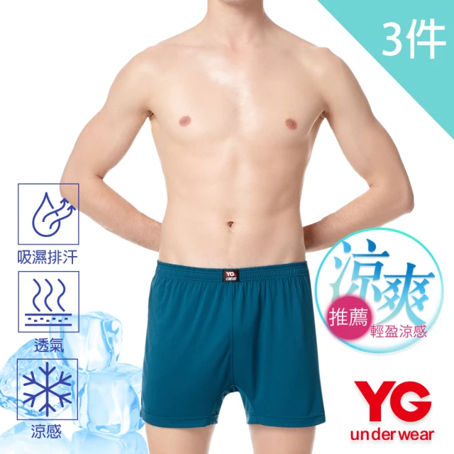 排汗 男內褲
