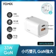 33W快充組【SAMSUNG 三星】Galaxy S22+ 5G 6.6吋 三主鏡超強攝影旗艦機(8GB/256GB)